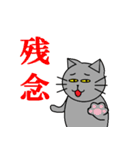 くろさんと仲間たち2（個別スタンプ：15）