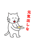 くろさんと仲間たち2（個別スタンプ：16）