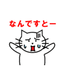 くろさんと仲間たち2（個別スタンプ：19）