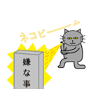 くろさんと仲間たち2（個別スタンプ：28）