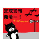 くろさんと仲間たち2（個別スタンプ：37）