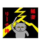 くろさんと仲間たち2（個別スタンプ：38）