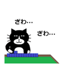 くろさんと仲間たち2（個別スタンプ：39）