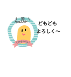 （端っこの）コロッケくん（個別スタンプ：1）
