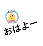（端っこの）コロッケくん（個別スタンプ：2）