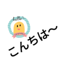 （端っこの）コロッケくん（個別スタンプ：3）