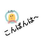 （端っこの）コロッケくん（個別スタンプ：4）