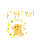 （端っこの）コロッケくん（個別スタンプ：5）