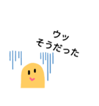 （端っこの）コロッケくん（個別スタンプ：6）
