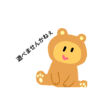 （端っこの）コロッケくん（個別スタンプ：7）