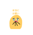 （端っこの）コロッケくん（個別スタンプ：9）