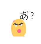 （端っこの）コロッケくん（個別スタンプ：11）