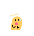 （端っこの）コロッケくん（個別スタンプ：12）