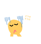 （端っこの）コロッケくん（個別スタンプ：14）