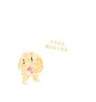 （端っこの）コロッケくん（個別スタンプ：15）