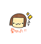 ずーおかのゆりたむ（個別スタンプ：1）