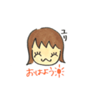 ずーおかのゆりたむ（個別スタンプ：2）