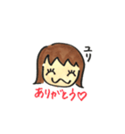 ずーおかのゆりたむ（個別スタンプ：5）