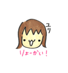 ずーおかのゆりたむ（個別スタンプ：7）