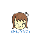 ずーおかのゆりたむ（個別スタンプ：9）