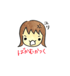 ずーおかのゆりたむ（個別スタンプ：11）
