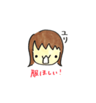 ずーおかのゆりたむ（個別スタンプ：15）