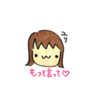 ずーおかのゆりたむ（個別スタンプ：16）