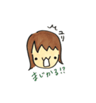 ずーおかのゆりたむ（個別スタンプ：17）