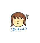 ずーおかのゆりたむ（個別スタンプ：18）