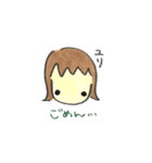 ずーおかのゆりたむ（個別スタンプ：19）
