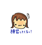 ずーおかのゆりたむ（個別スタンプ：20）