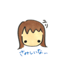 ずーおかのゆりたむ（個別スタンプ：21）