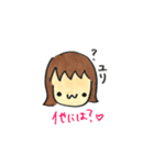 ずーおかのゆりたむ（個別スタンプ：22）