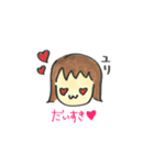 ずーおかのゆりたむ（個別スタンプ：24）