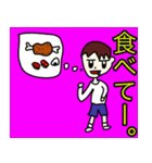 素直じゃない小学生男子のスタンプ（個別スタンプ：3）