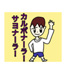 素直じゃない小学生男子のスタンプ（個別スタンプ：5）