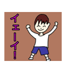 素直じゃない小学生男子のスタンプ（個別スタンプ：7）