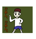 素直じゃない小学生男子のスタンプ（個別スタンプ：9）
