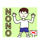 素直じゃない小学生男子のスタンプ（個別スタンプ：12）