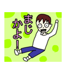 素直じゃない小学生男子のスタンプ（個別スタンプ：13）