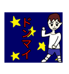 素直じゃない小学生男子のスタンプ（個別スタンプ：14）