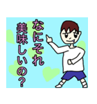 素直じゃない小学生男子のスタンプ（個別スタンプ：15）