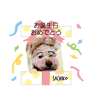 さちこ応援します（個別スタンプ：6）
