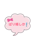 可愛かー♡博多弁！（個別スタンプ：2）