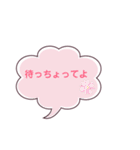 可愛かー♡博多弁！（個別スタンプ：3）