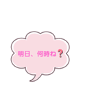 可愛かー♡博多弁！（個別スタンプ：4）