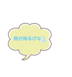 可愛かー♡博多弁！（個別スタンプ：6）
