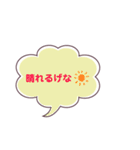 可愛かー♡博多弁！（個別スタンプ：7）