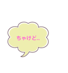 可愛かー♡博多弁！（個別スタンプ：8）