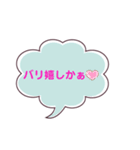 可愛かー♡博多弁！（個別スタンプ：9）